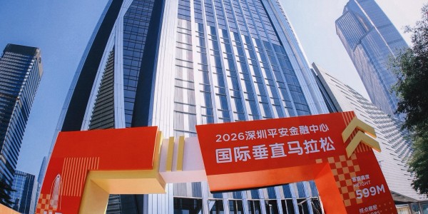 kaiyun集团-19 分 23 秒！国际垂直马拉松在深圳第一高楼刷新纪录