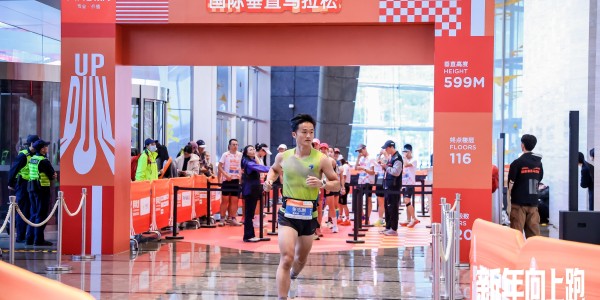 kaiyun集团-19 分 23 秒！国际垂直马拉松在深圳第一高楼刷新纪录